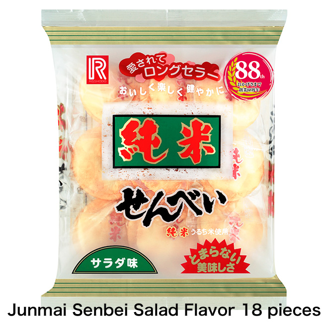 Junmai Senbei Salad Flavor 18 pieces